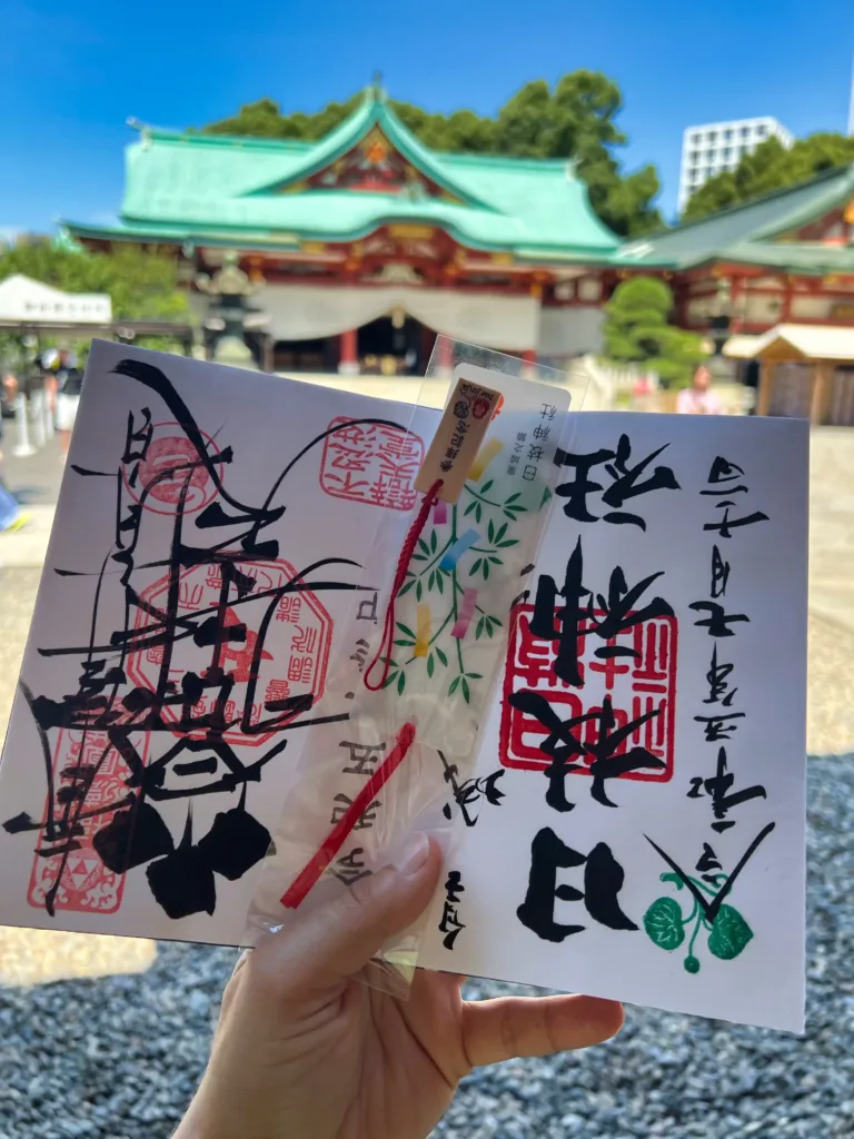 Goshuin Templo Hie, Tokyo