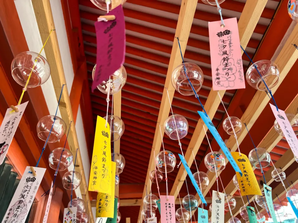 Santuario Heian Jingu Shrine